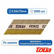 Реечные гвозди для нейлера ершеные гальванизированные Toua D34 75 мм